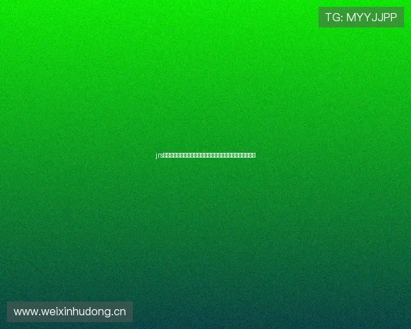 jrs直播吧下载最新版安装教程与使用攻略全解析指南详细说明篇 jrs直播吧下载最新版安装教程与使用攻略全解析指南详细说明篇