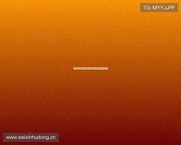 拜仁慕尼黑对阵圣保利精彩直播全程回放及赛后分析