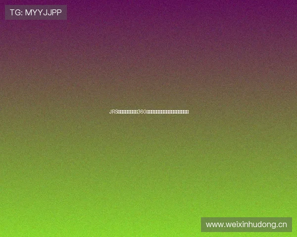 JRS体育高清免费直播360让你畅享全球赛事实时直播和精彩回放